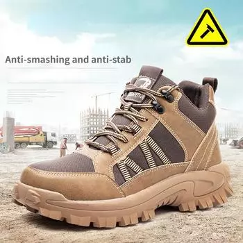 Мужские рабочие ботинки, неразрушимая защитная обувь, мужская обувь со стальным носком, устойчивые к проколам рабочие кроссовки, мужская обувь, рабочая обувь для взрослых 36 чёрный