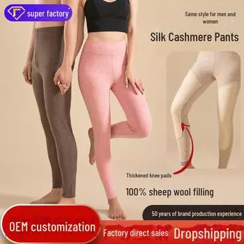 Мужские и женские шерстяные брюки с высокой талией: Кашемировый шелк, плюс бархат, начес, теплые брюки для осени и зимы female XL