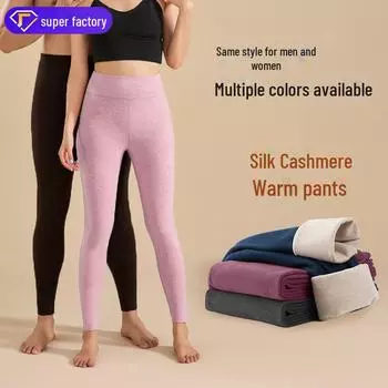 «Мужские и женские теплые брюки с высокой талией из кашемира, шелка, бархата, хлопка и шерсти для осени и зимы» XXL
