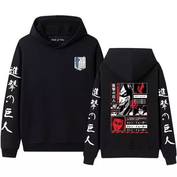 Мужские и женские толстовки с капюшоном и толстовки для пар Advancing Giant Alan Yeager с утолщенным бархатом S