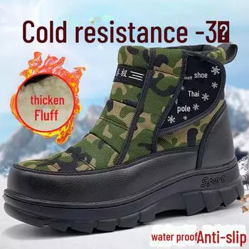 Мужские и женские утолщенные водонепроницаемые нескользящие зимние ботинки Northeast 46