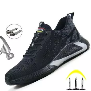 Мужские и женские защитные кроссовки со стальным носком, рабочие ботинки, походная обувь, дышащая 46 чёрный