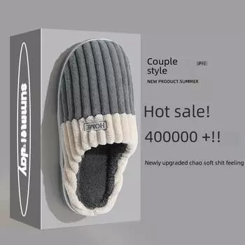 Мужские и женские зимние домашние тапочки из нескользящего хлопка с бархатной подкладкой 44-45 чёрный