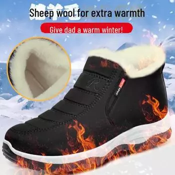 Мужские и женские зимние нескользящие шерстяные сапоги — толстые, теплые, идеально подходят для пожилых людей. Men s, 43 синий