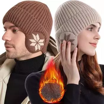 Мужские и женские зимние теплые плюшевые вязаные шапки Benines Snow Fashion Skullies унисекс новые уличные утепленные защитные шерстяные шапки One Size чёрный