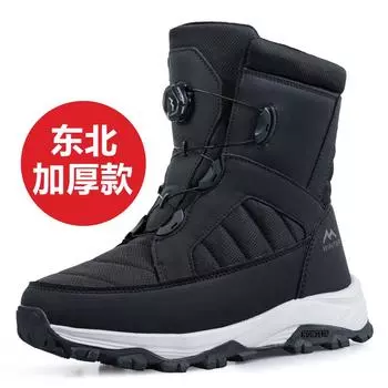 Мужские и женские зимние утолщенные утепленные водонепроницаемые удобные теплые холодные легкие водонепроницаемые нескользящие ботинки на толстой подошве для походов и снега 36