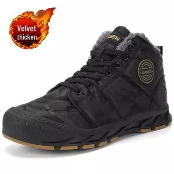 Мужские камуфляжные высокие нескользящие зимние ботинки большого размера с плюшевой подкладкой 46 серый