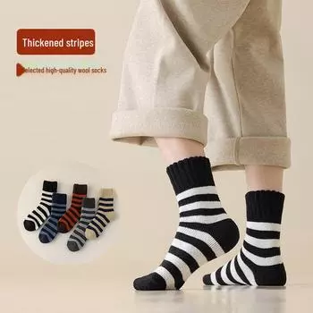 Мужские кашемировые полосатые зимние носки — толстые, средней толщины с махровой подошвой. One Size чёрный