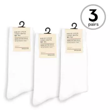 Мужские классические носки, 3 пары (белые) NG 26-28cm