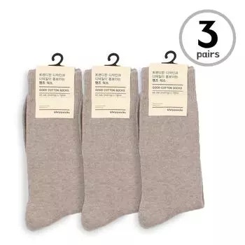 Мужские классические носки, 3 пары (бежевые) NG 26-28cm
