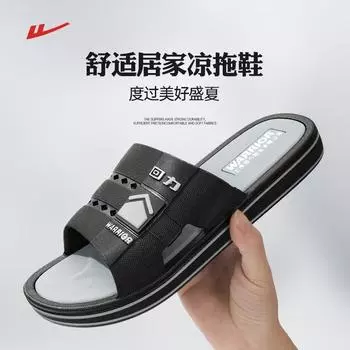 Мужские классные тапочки Huili, летние домашние, высококачественные, нескользящие, мягкая подошва, износостойкие, домашняя обувь, женские шампуры, мужские 39 чёрный