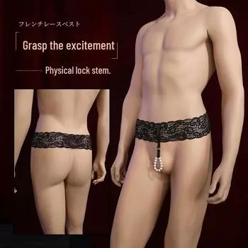 Мужские кольца из бисера и кружевное нижнее белье, упаковка 20 шт. One Size