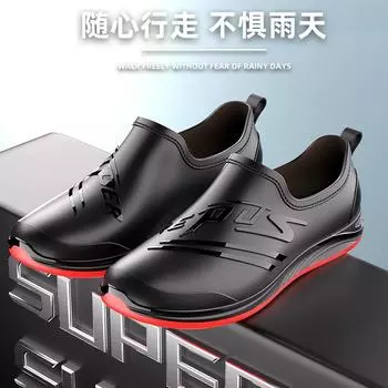 Мужские короткие нескользящие водонепроницаемые короткие резиновые сапоги для мытья автомобиля 36 красный