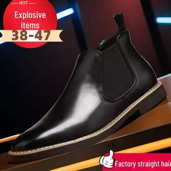 Мужские кожаные ботинки челси в британском стиле большого размера — молодежные, универсальные, модные короткие ботинки без застежек 42 жёлтый