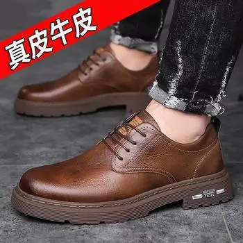 Мужские кожаные ботинки Martin осень-зима 2024 года в британском ретро-стиле с большой головкой, деловые, повседневные, нескользящие, с низким верхом 37 чёрный