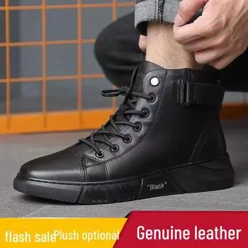 Мужские кожаные ботинки с высоким берцем, увеличивающие рост — корейский стиль, модный британский дизайн для активного отдыха на весну и лето 42