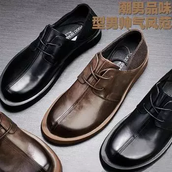 Мужские кожаные туфли, дышащие деловые повседневные туфли в британском ретро-стиле с круглой головкой, синие универсальные трендовые туфли, мужские туфли из натуральной кожи 38 чёрный