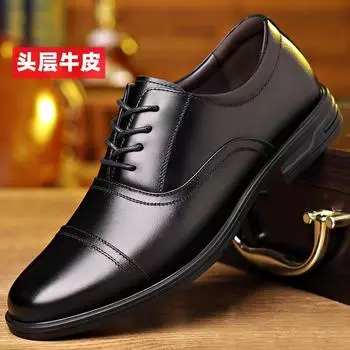 Мужские кожаные туфли из дышащей кожи, деловые, три пары, мужские туфли из кожи, универсальные, нескользящие, с мягкой подошвой, мужские туфли 38 чёрный