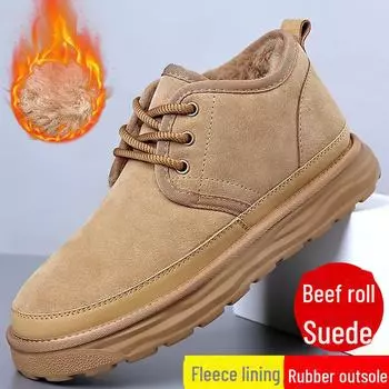 Мужские кожаные зимние ботинки с бархатной подкладкой — теплые, нескользящие, высокие, с толстой подошвой, большого размера (8509) 41 жёлтый