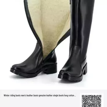 Мужские кожаные зимние сапоги для верховой езды — длинные, теплые, на шерстяной подкладке, бархатные, в рыцарском стиле 29