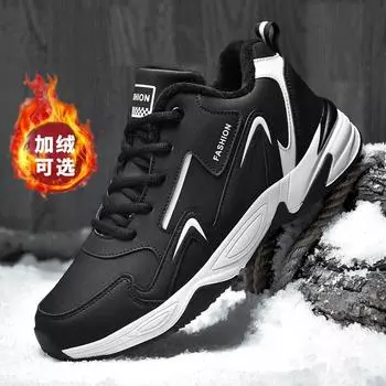 Мужские кроссовки, белая кожаная зимняя теплая мужская обувь на меху, новый тренд, удобная нескользящая уличная осенняя мужская повседневная обувь большого размера 45 46 46 белый