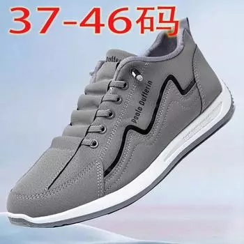 Мужские кроссовки больших размеров, дышащие и удобные, повседневная мужская обувь, мягкая подошва, мягкая, нескользящая, спортивная мужская обувь 37 чёрный