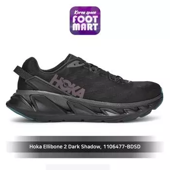 Мужские кроссовки [Hoka] Hoka Ellibone 2 Dark Shadow, 1106477-BDSD
