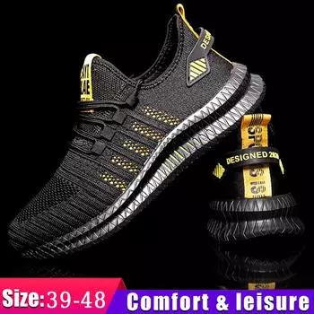 Мужские кроссовки, повседневная спортивная обувь для бега, дышащая удобная обувь на воздушной подушке 39 коричневый