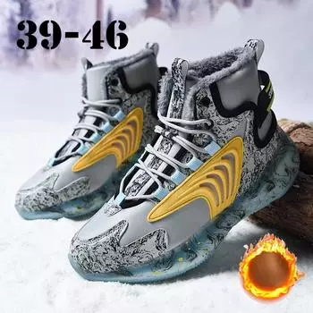 Мужские кроссовки зимние хлопковые утолщенные теплые кроссовки для баскетбола износостойкая и нескользящая подошва D2009 39 серый