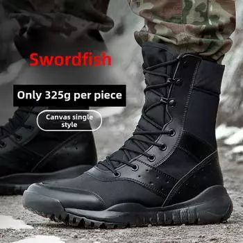 Мужские легкие, дышащие, износостойкие тактические ботинки 48