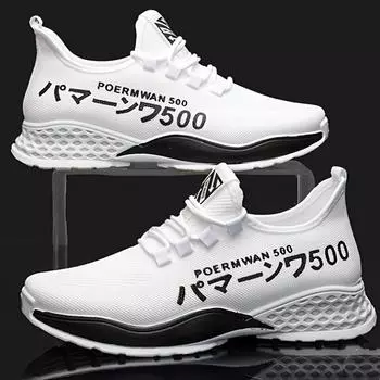 МУЖСКИЕ ЛЕГКИЕ ДЫШАЩИЕ ПОВСЕДНЕВНЫЕ СПОРТИВНЫЕ БОТИНКИ - Низкий дизайн со шнуровкой и прочной резиновой подошвой для походов и активного отдыха - Легкая обувь 39 белый