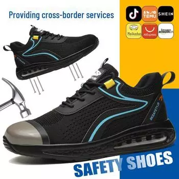 Мужские легкие противоударные и противопрокольные ботинки Meikeduo 44 чёрный