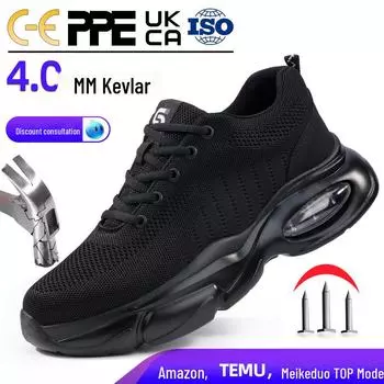 Мужские легкие защитные ботинки со стальным носком - противоударный и противопрокольный дизайн с летательным аппаратом