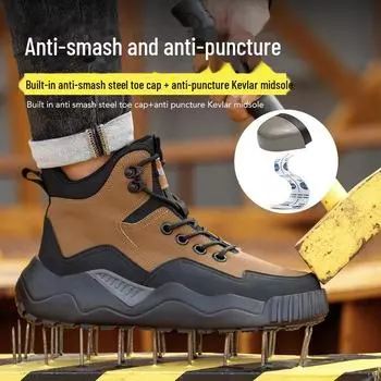 Мужские легкие защитные ботинки со стальным носком: Противоударная, антипрокольная, дышащая, модная и износостойкая рабочая обувь. Brown 519, Size 45