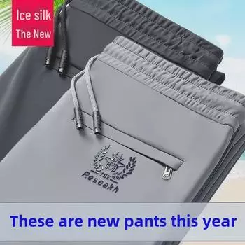 Мужские летние быстросохнущие брюки из ледяного шелка — прямые, модные, тонкие, деловые и повседневные спортивные брюки 3XL чёрный