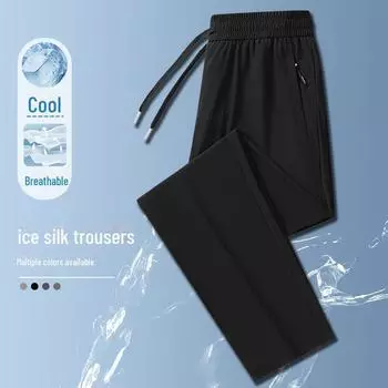 Мужские летние быстросохнущие дышащие брюки для бега Ice Silk - тонкие, прямые, высокоэластичные спортивные брюки, большие размеры 4XL серый