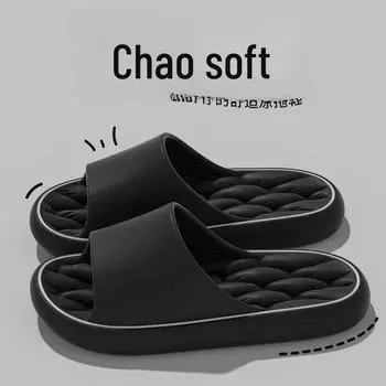 Мужские летние домашние тапочки с мягкой подошвой — идеальный вариант для пар дома или отдыха в отеле! В этих сандалиях для ванной ступайте бесшумно и комфортно. 38-39 розовый