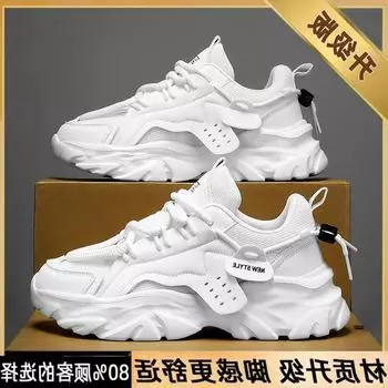 Мужские летние дышащие черные повседневные сетчатые спортивные кроссовки 2024 года с толстой подошвой и увеличенным ростом для охраны труда на работе. 43 чёрный