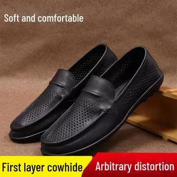 Мужские летние кожаные мокасины с мягкой подошвой 41 чёрный