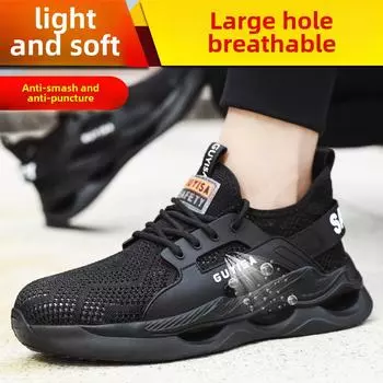 Мужские летние легкие дышащие защитные ботинки с защитой от ударов и проколов, нескользящие и удобные. C3029, 45