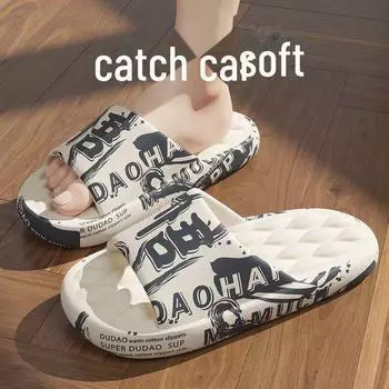 Мужские летние нескользящие сандалии с мягкой подошвой для дома и улицы Bear, 44-45 белый