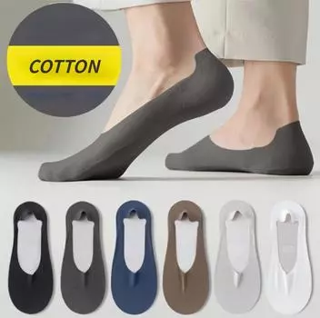 Мужские летние носки из ледяного шелка, модные повседневные хлопковые мужские носки, дышащие невидимые не-тапочки, носки-невидимки one size чёрный