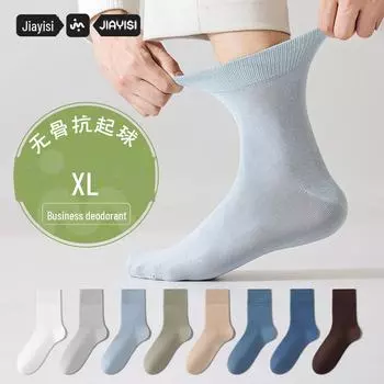 Мужские летние носки средней длины: Впитывающий пот, дезодорирующий, из чистого хлопка, без косточек Simple pack [each pair with aluminum buckle]