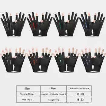 Мужские летние перчатки для рыбалки, нескользящие велосипедные перчатки из ледяного шелка, тонкие анти-УФ-лучи