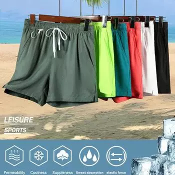 Мужские летние пляжные гавайские шорты повседневные однотонные свободные быстросохнущие спортивные шорты из ледяного шелка M чёрный
