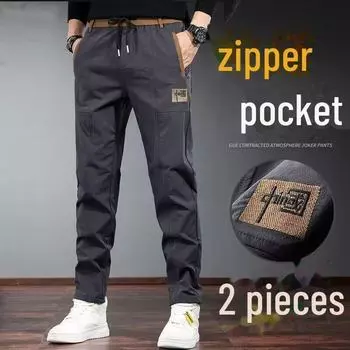 Мужские летние прямые повседневные спортивные брюки Ice Silk — корейский стиль, модные, большие размеры, универсальные. 3XL [Recommended 145-160 lbs]