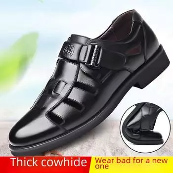 Мужские летние сандалии из мягкой дышащей натуральной кожи с полым носком и мягкой подошвой для максимального комфорта. 38 коричневый