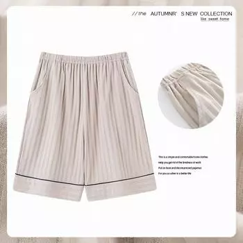 Мужские летние свободные шорты больших размеров, тонкие повседневные пижамные штаны, которые можно носить L белый