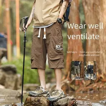 Мужские летние тонкие свободные укороченные брюки, новые уличные дышащие повседневные трендовые прямые брюки M чёрный