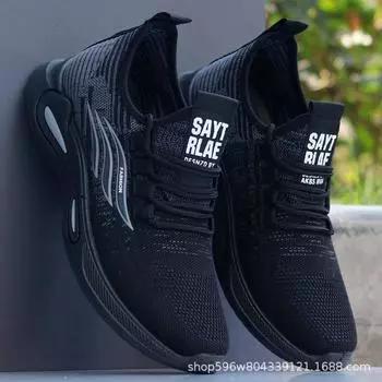 Мужские летние туфли Coconut, повседневные туфли из тонкой сетки, дышащие и универсальные, студенческие, спортивные туфли для бега, мужская тканевая обувь 38